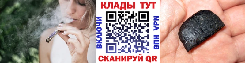 Где купить наркотики Рассказово МАРИХУАНА  Псилоцибиновые грибы  ГЕРОИН  ГАШИШ 