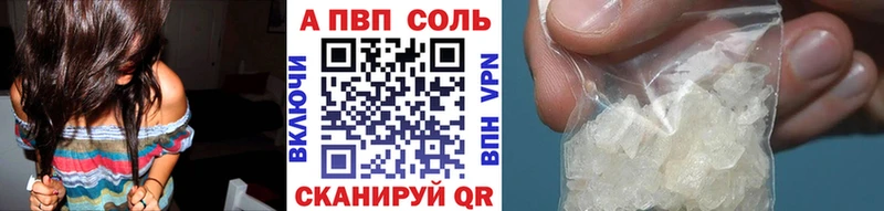 Alpha-PVP VHQ Рассказово