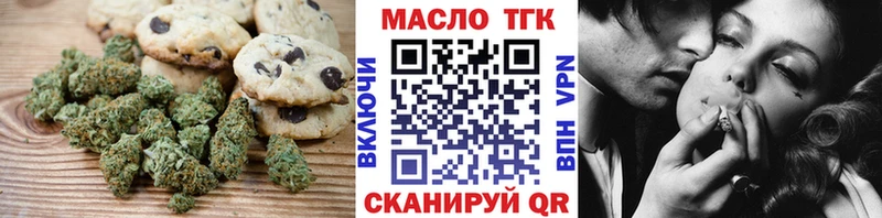 Canna-Cookies марихуана  Рассказово 