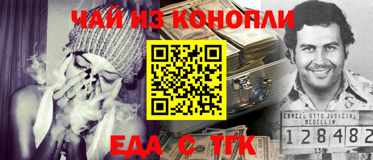 Марихуана  Мефедрон   Мефедрон  НБОМе  Вход с VPN  Рассказово  Купить наркоту  Гашиш  COCAIN 