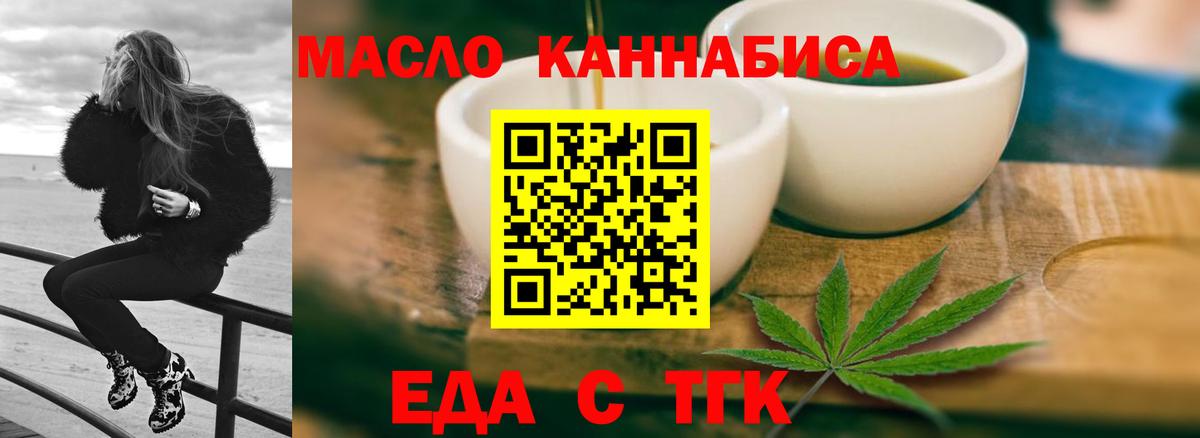 Canna-Cookies марихуана Рассказово