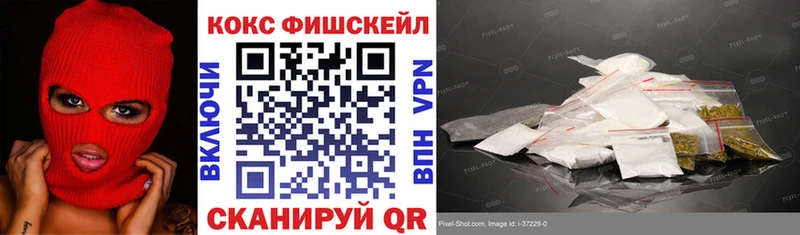 MEGA ссылки  Рассказово  Cocaine Колумбийский  наркотики 
