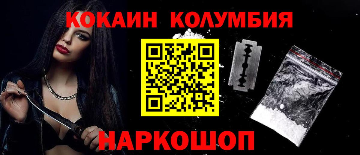 Cocaine VHQ Рассказово