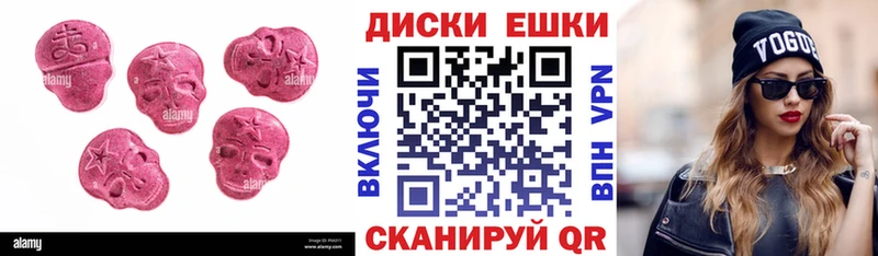 Экстази 300 mg  где можно купить наркотик  Рассказово 