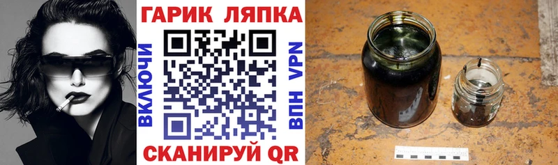 Гашиш хэш  Рассказово 