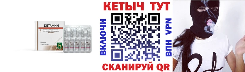ОМГ ОМГ как войти  Рассказово  Кетамин VHQ 