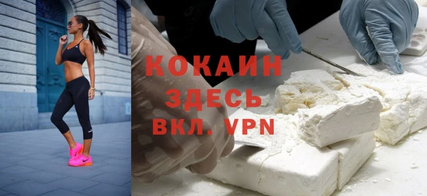 героин Абинск
