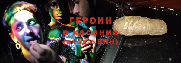 эйфоретик Абдулино