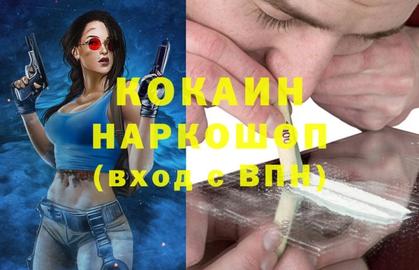 героин Абинск