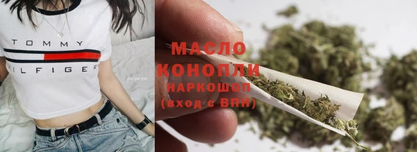 эйфоретик Абдулино