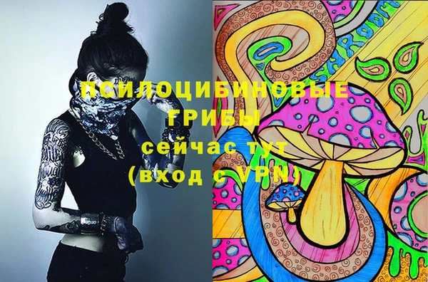 эйфоретик Абдулино