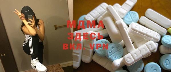 героин Абинск