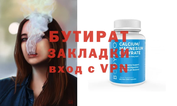 эйфоретик Абдулино