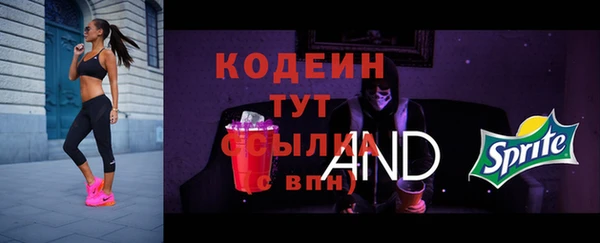 эйфоретик Абдулино