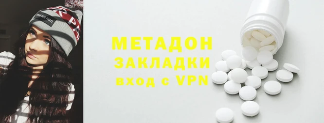 эйфоретик Абдулино
