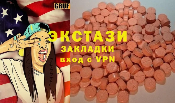 эйфоретик Абдулино