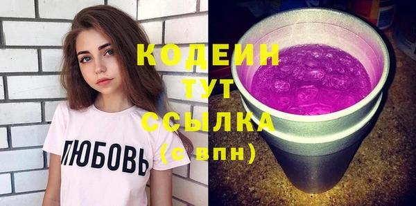 эйфоретик Абдулино