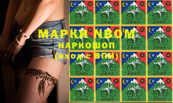 эйфоретик Абдулино