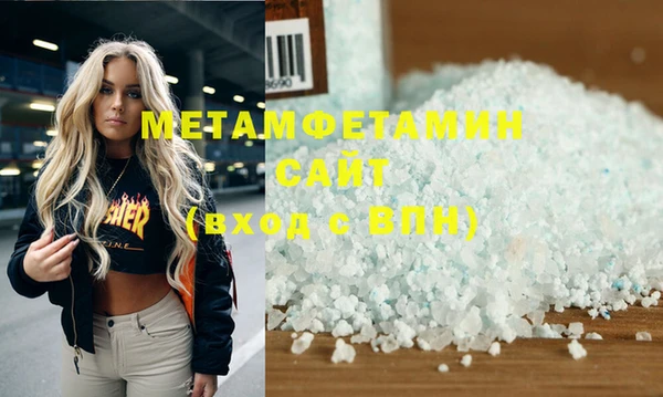 эйфоретик Абдулино
