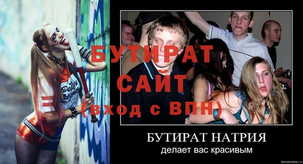 меф Абаза