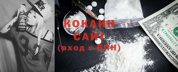 героин Абинск
