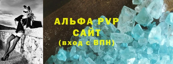 эйфоретик Абдулино