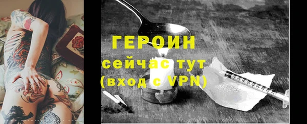 эйфоретик Абдулино