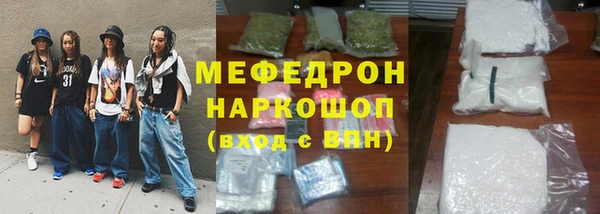 эйфоретик Абдулино