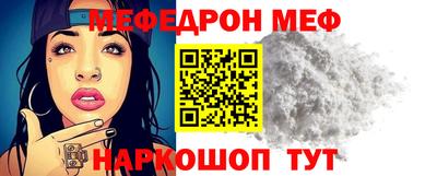 mdma Новозыбков
