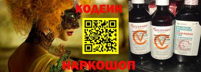 кокаин премиум Камышлов