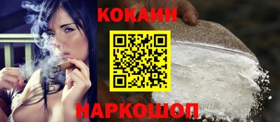 кокаин премиум Камышлов
