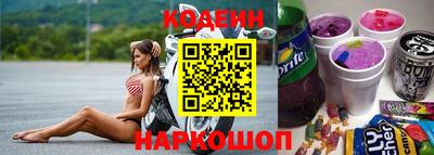 кокаин премиум Камышлов