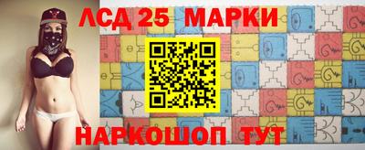 кристаллы Канаш