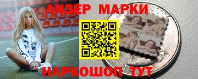 кристаллы Канаш