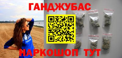 кристаллы Канаш