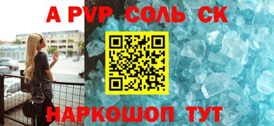 героин Кандалакша