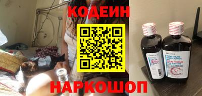 кокаин премиум Камышлов
