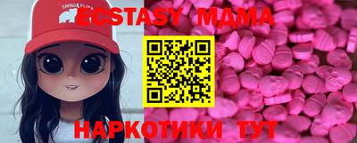 кристаллы Канаш