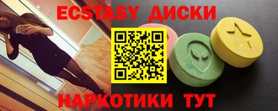 кокаин премиум Камышлов
