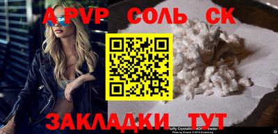 героин Кандалакша