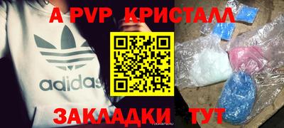 кокаин премиум Камышлов