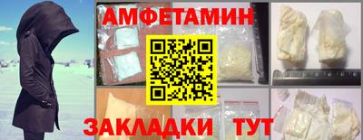 кристаллы Канаш
