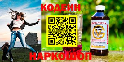 кристаллы Канаш