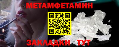 кокаин премиум Камышлов