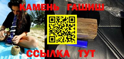кокаин премиум Камышлов