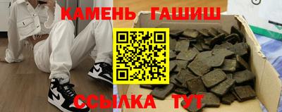 кристаллы Канаш