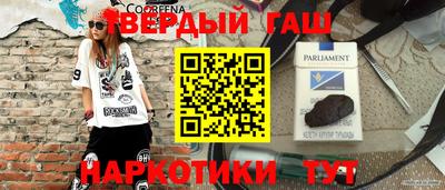 кристаллы Канаш