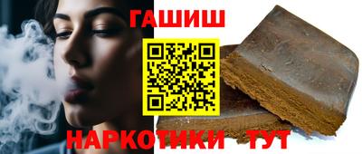героин Кандалакша