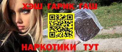 кокаин премиум Камышлов