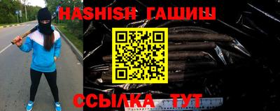 героин Кандалакша